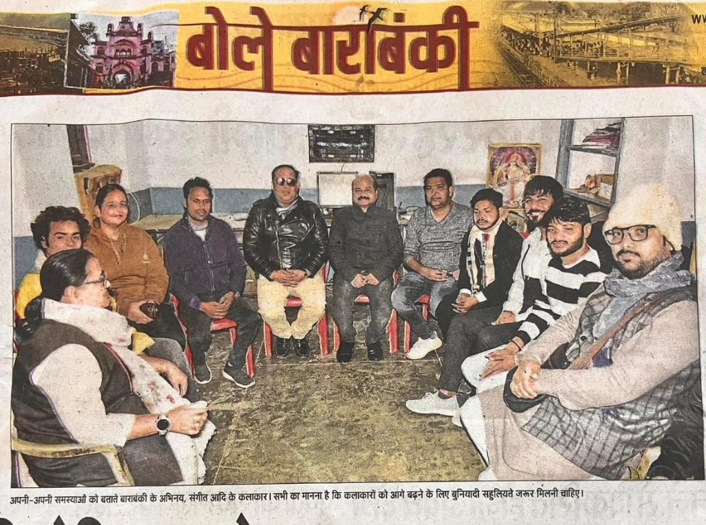 Press article 1