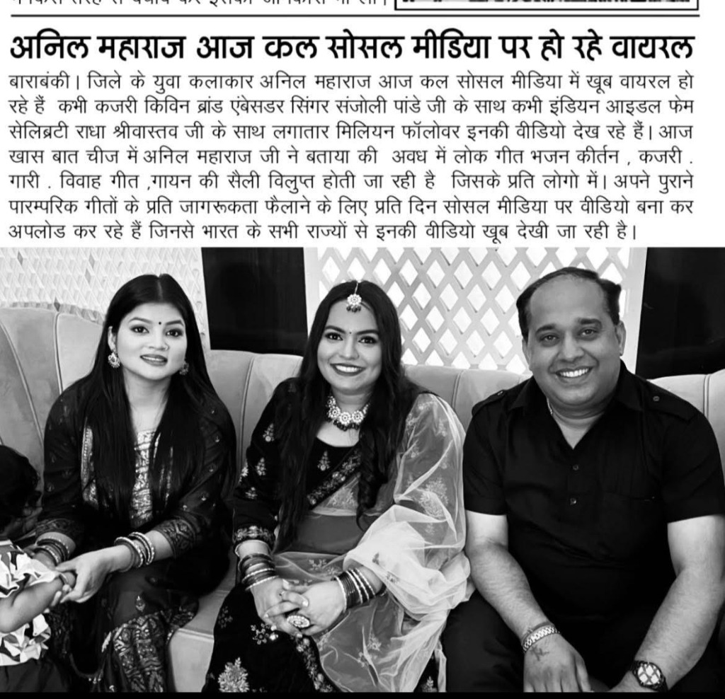 Press article 2