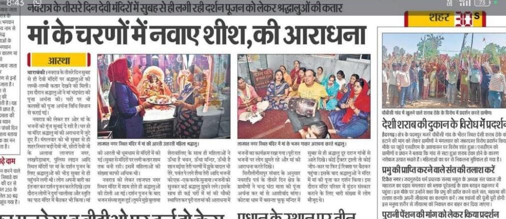 Press article 3