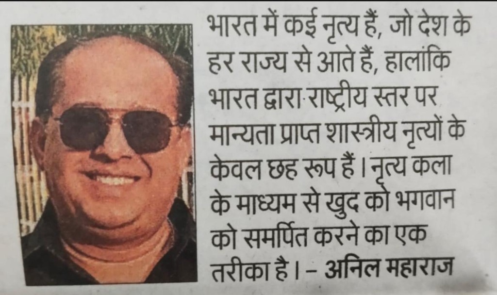 Press article 4