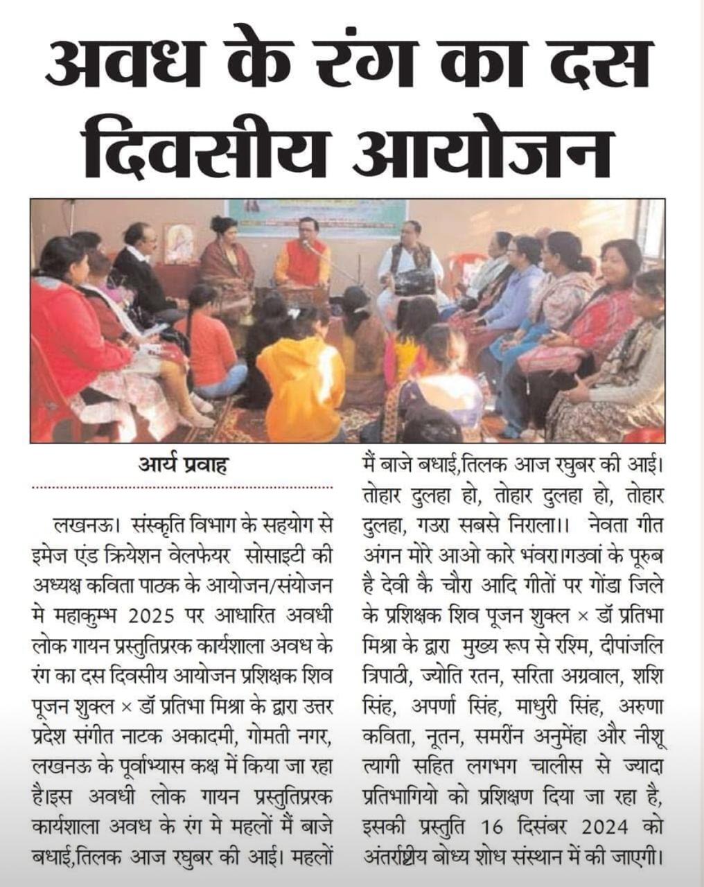 Press coverage 11 — Anil Maharaj