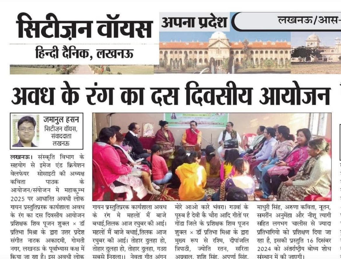 Press coverage 14 — Anil Maharaj