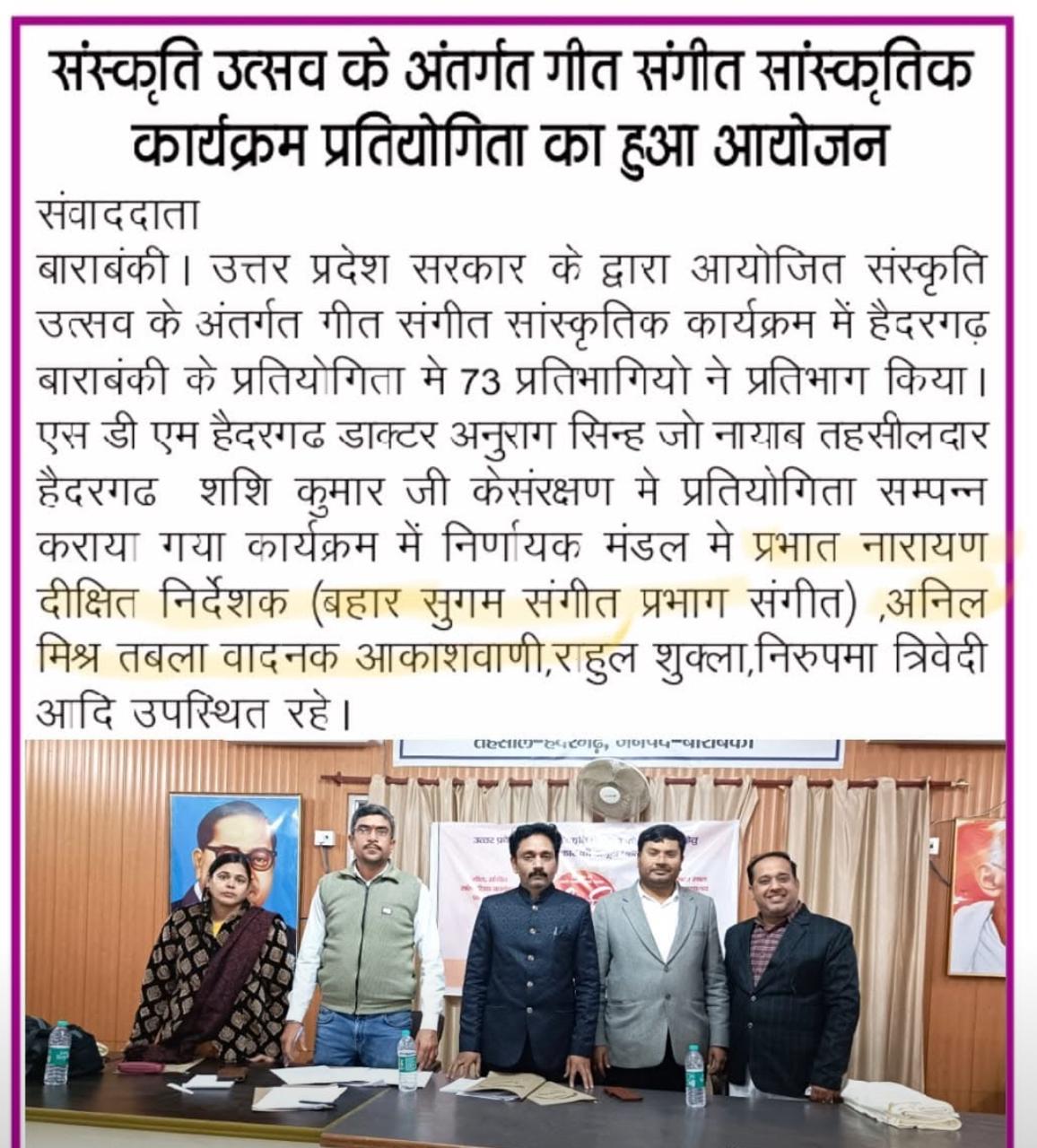 Press coverage 25 — Anil Maharaj