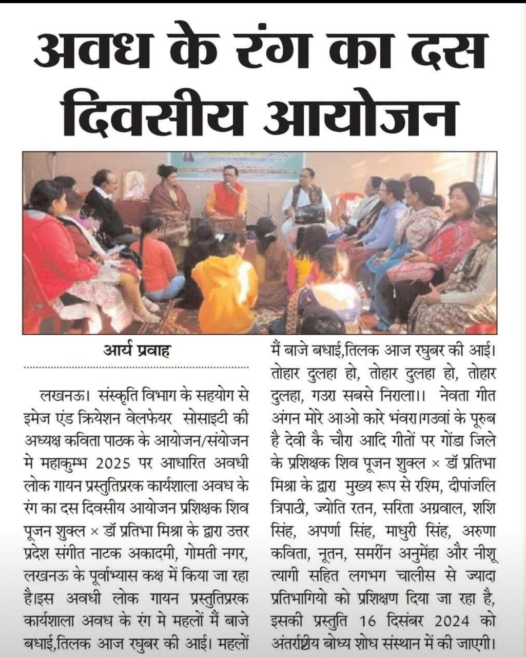 Press coverage 26 — Anil Maharaj